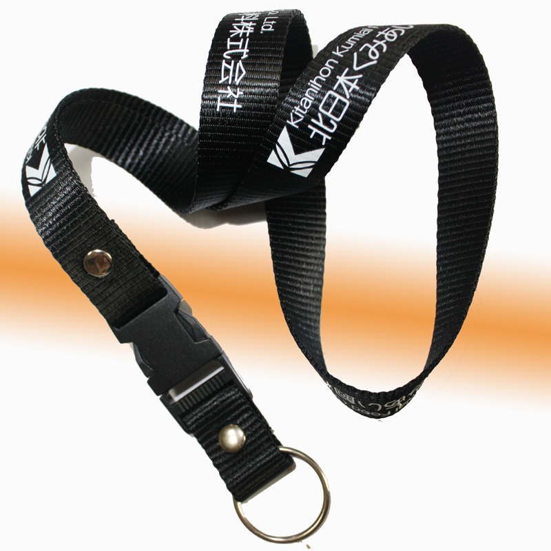 Custom deployment keychain strap rivet connecting nylon lanyard