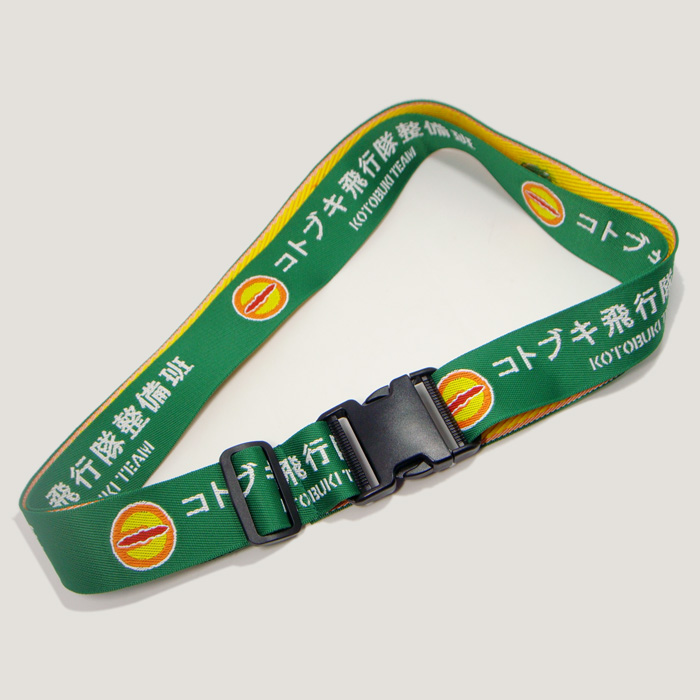 Woven custom logo green polyester travel luggage strap