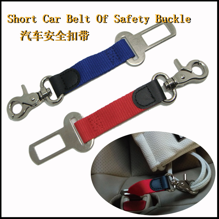 Short car belts of safety buckle