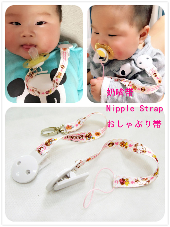 Soft ribbon nipple strap for baby articles gift