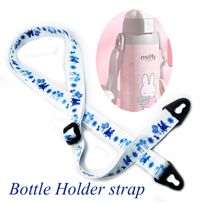  kids water bottle holder neck lanyards