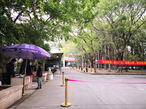 我厂已通过复工复产验收