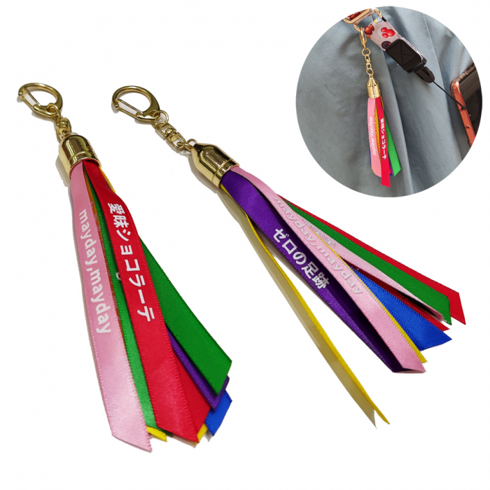 印刷定制图稿七彩流苏丝带钥匙装饰配件钥匙扣手机绳挂饰包包饰品挂件